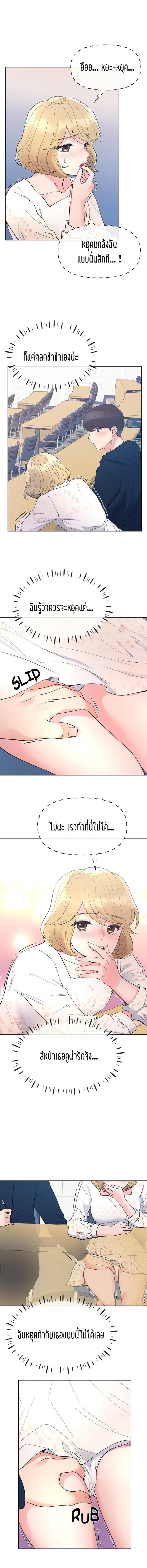 page-11