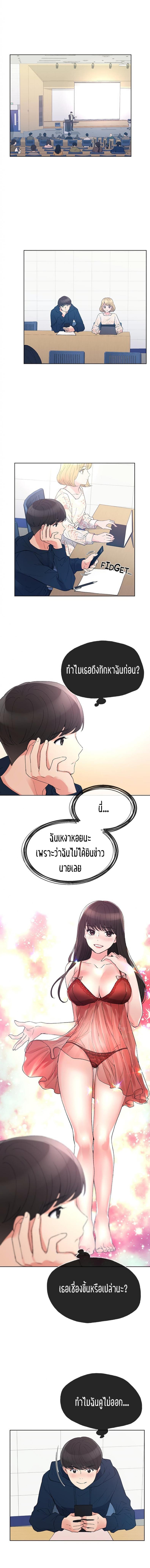 page-7