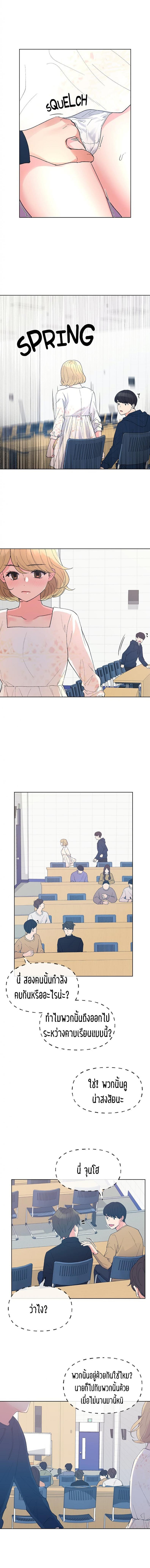 page-12