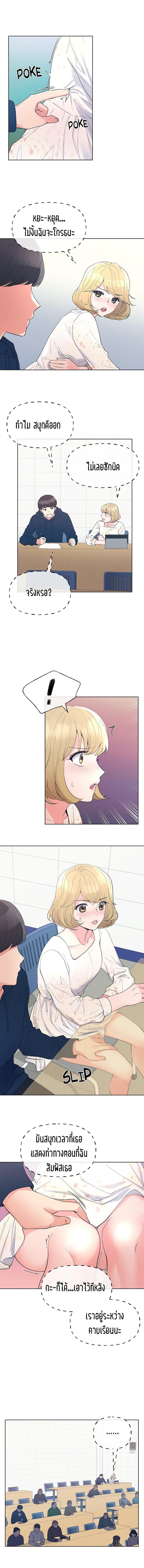 page-10