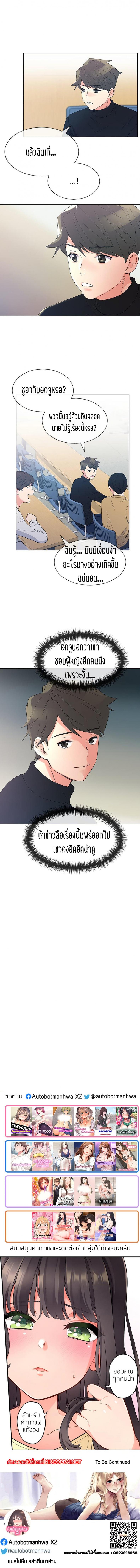 page-13