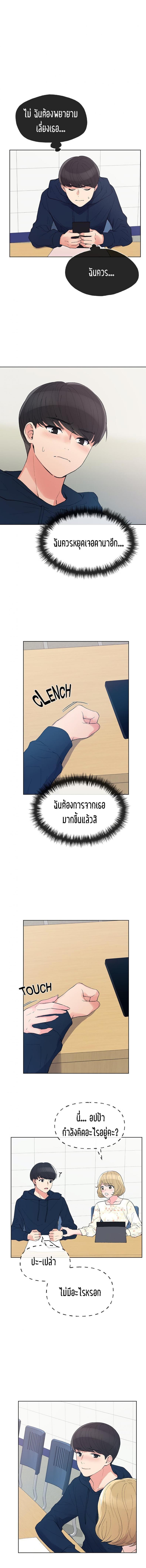 page-8