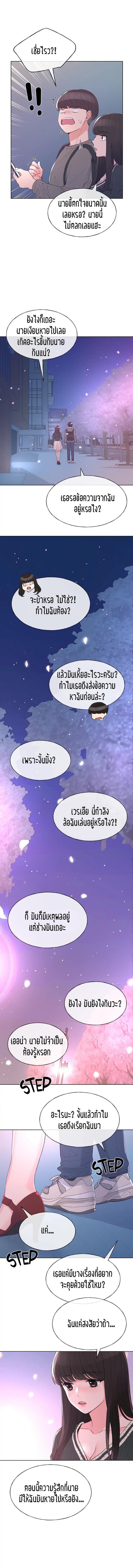 page-11