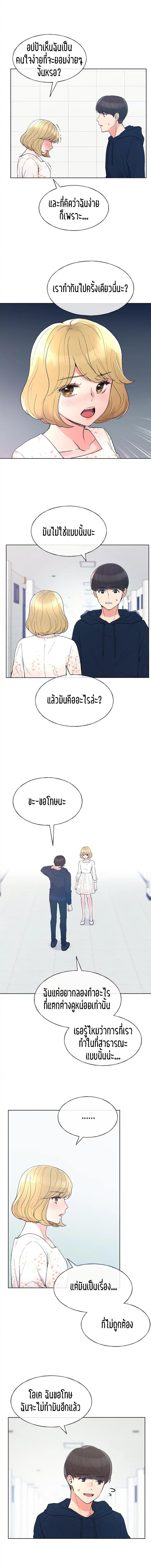 page-3