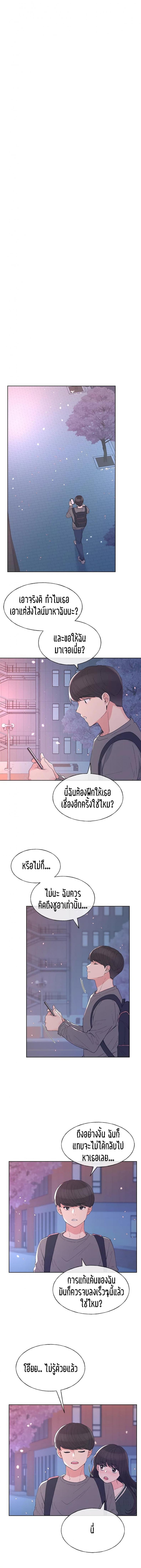 page-10
