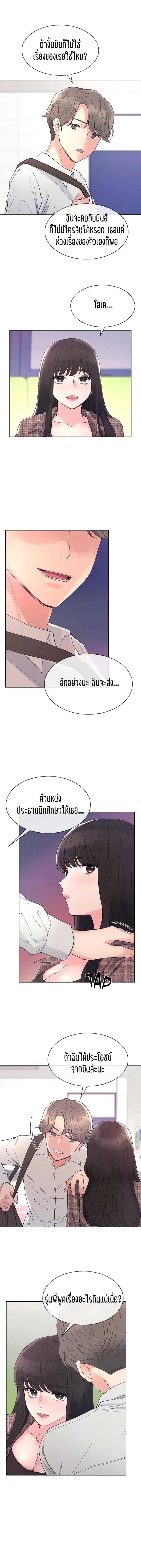 page-8