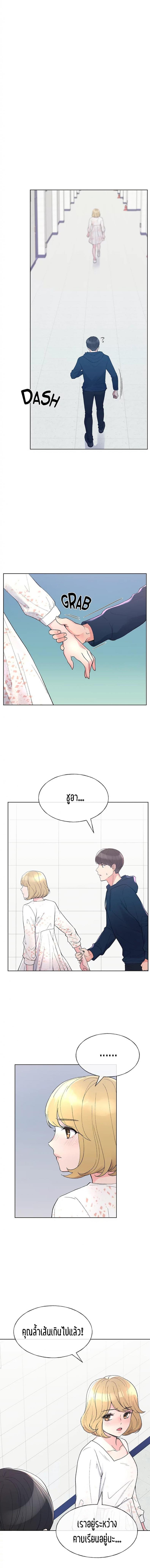 page-2
