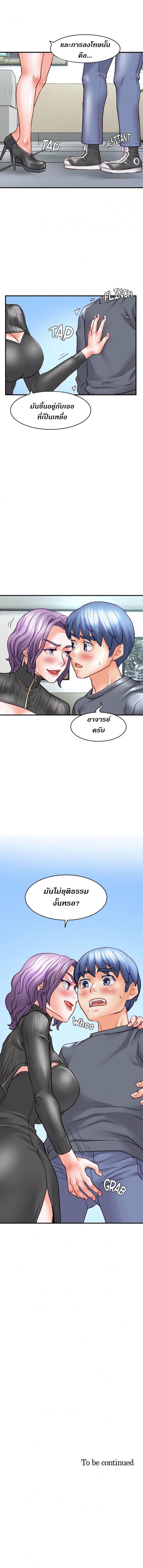 page-14