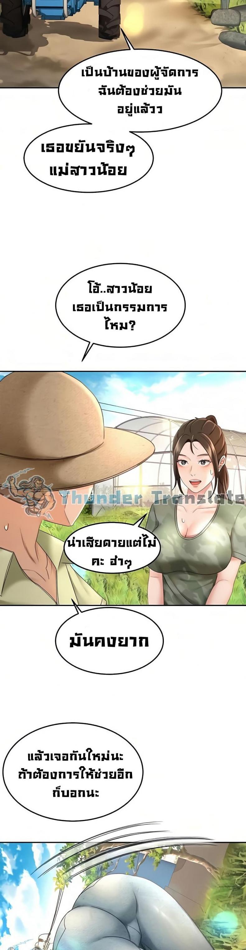 page-26
