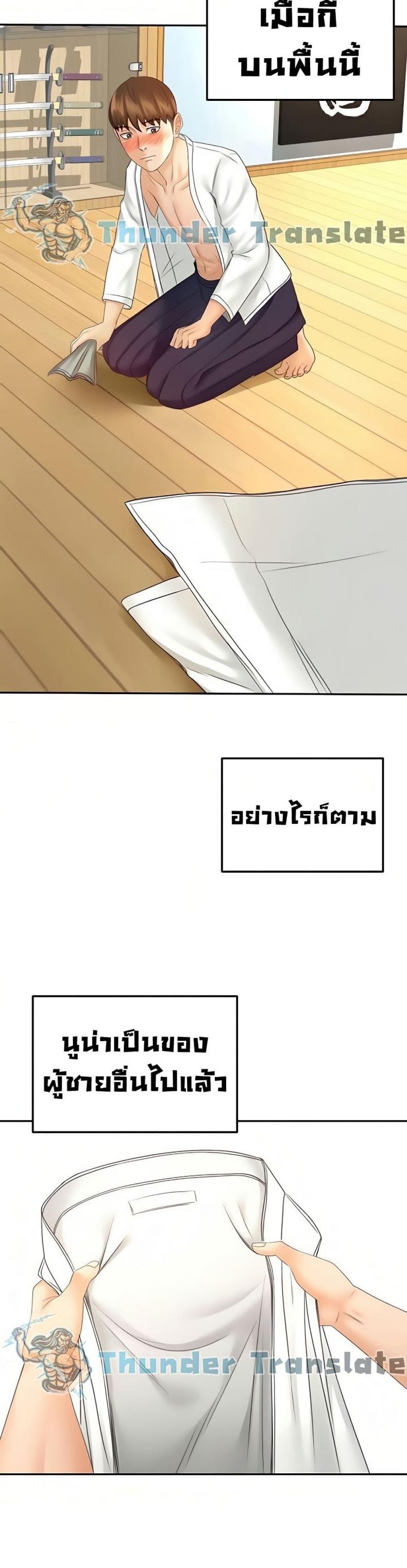 page-18