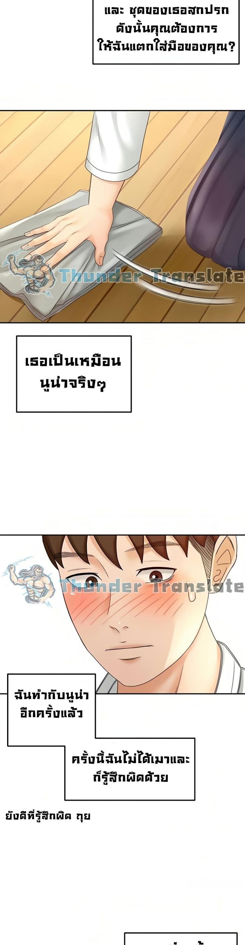 page-17