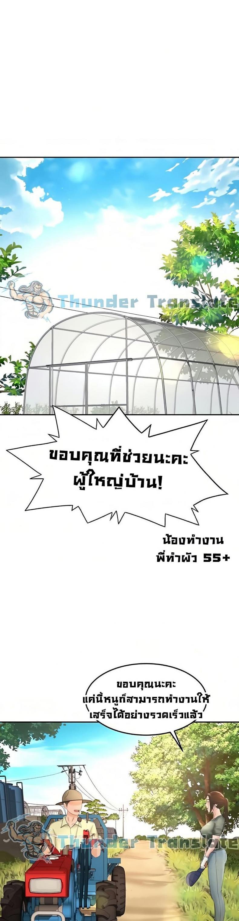 page-25