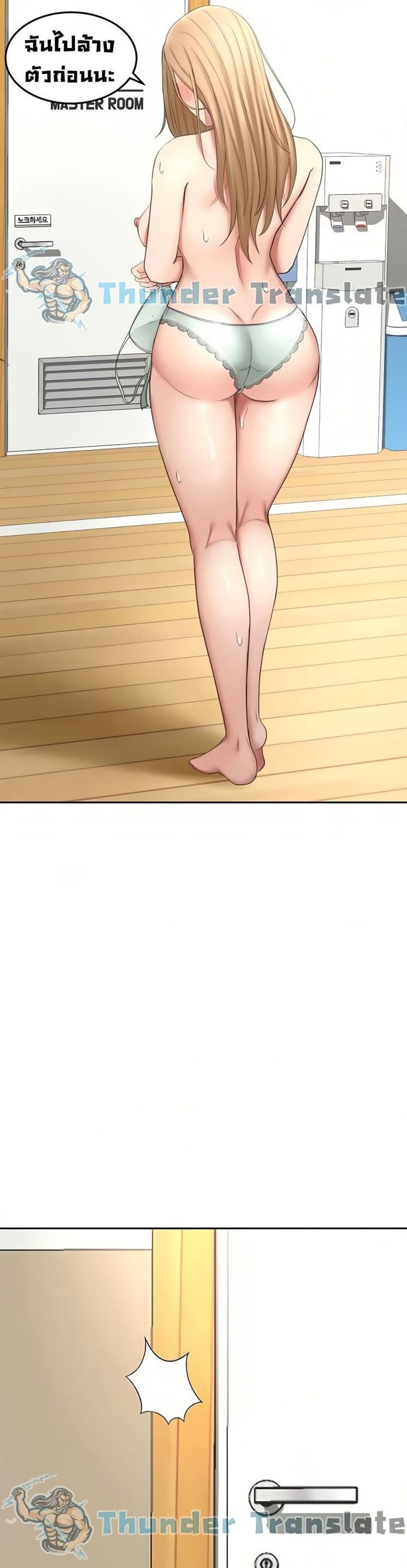 page-14