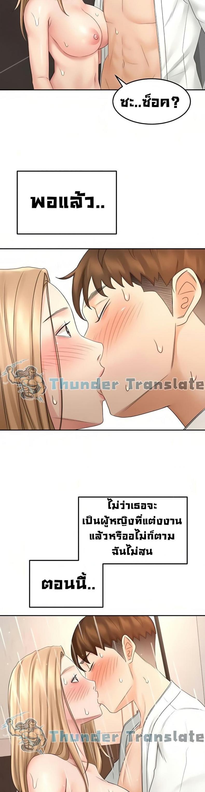 page-23