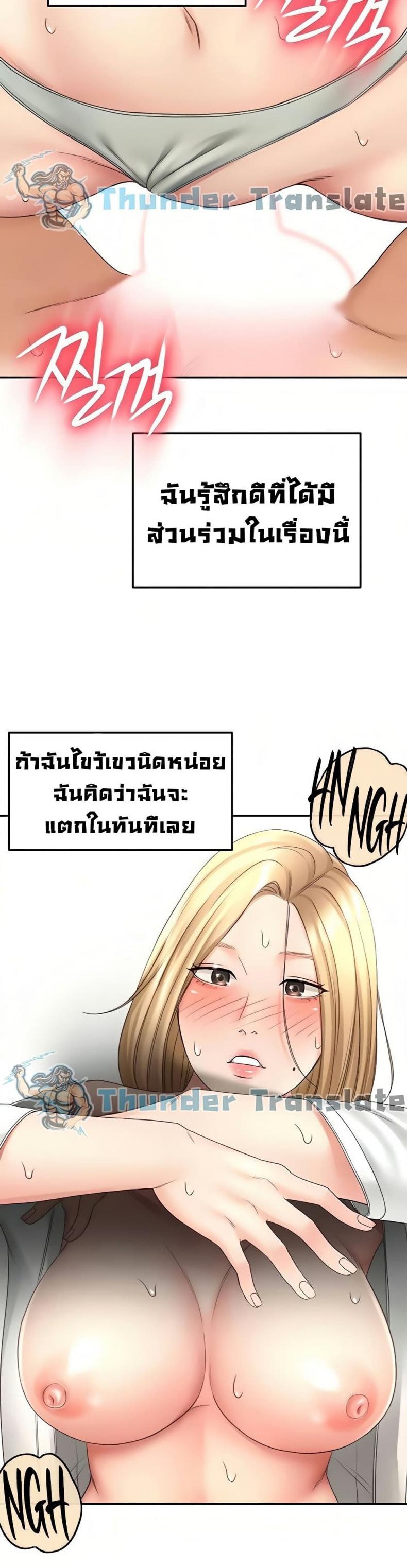 page-5