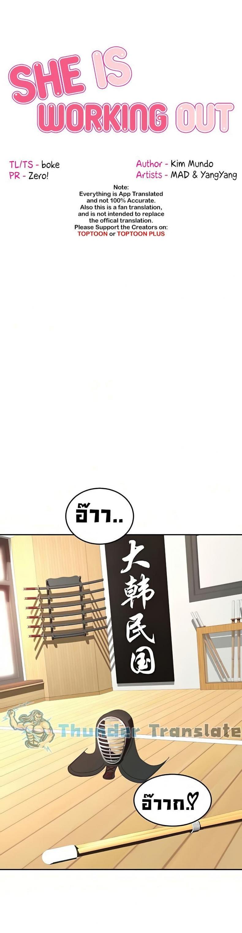 page-2