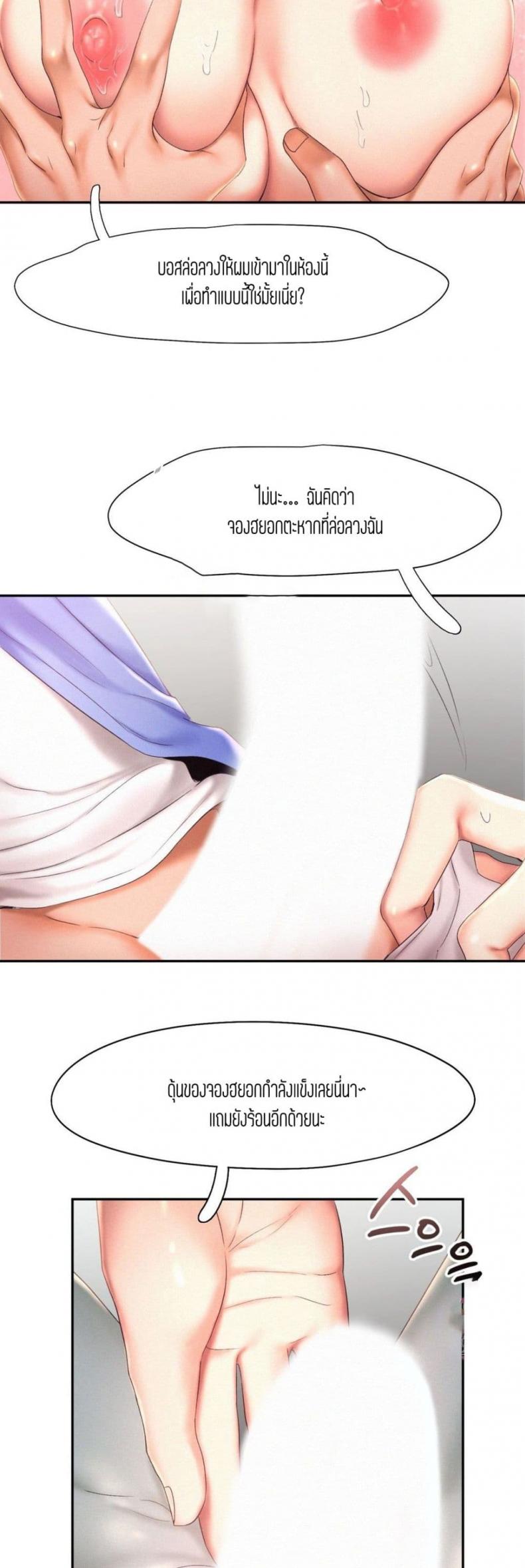 page-14