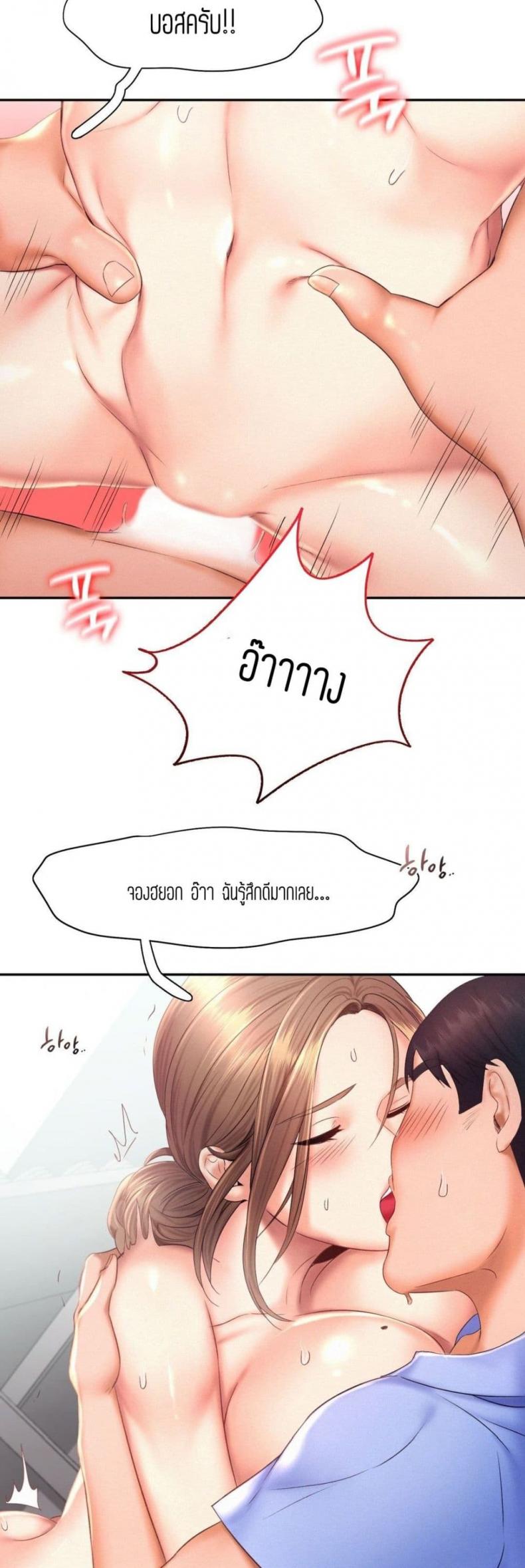 page-23
