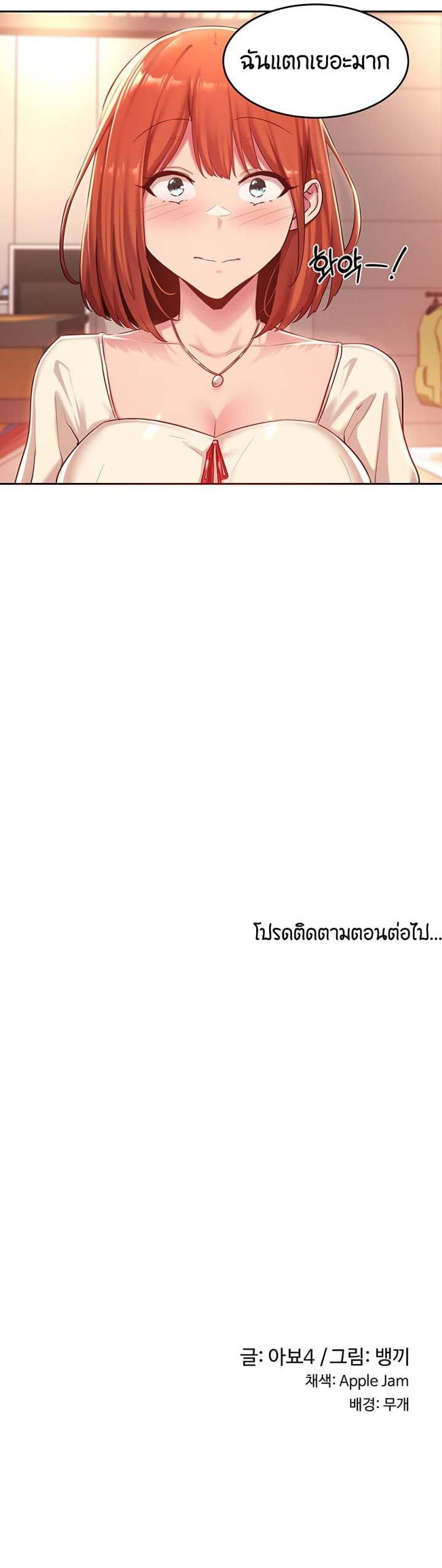 page-7