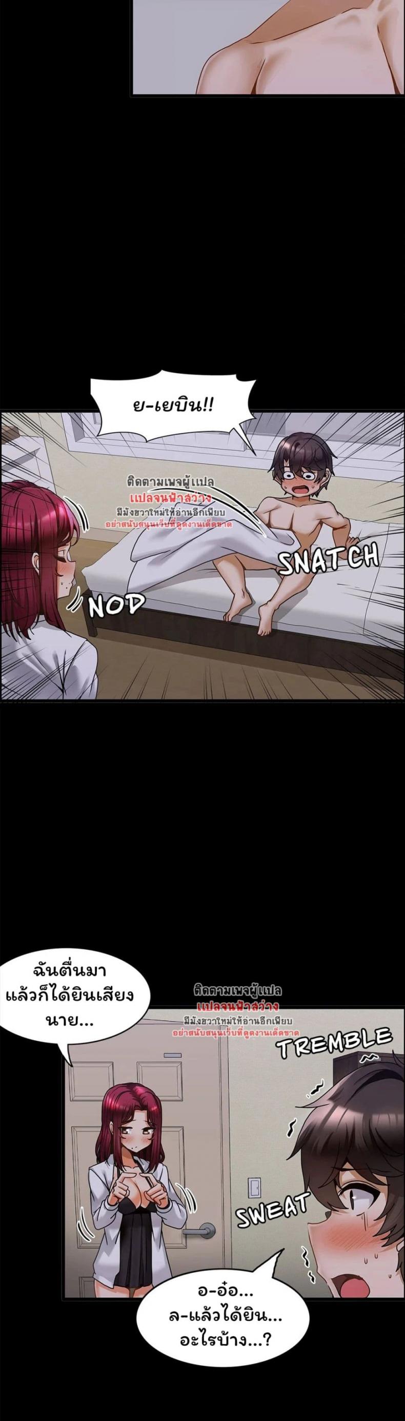 page-18