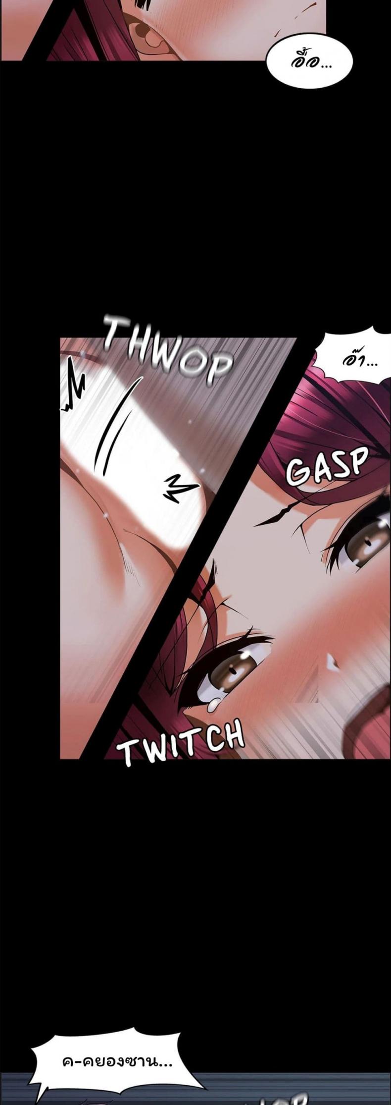 page-6