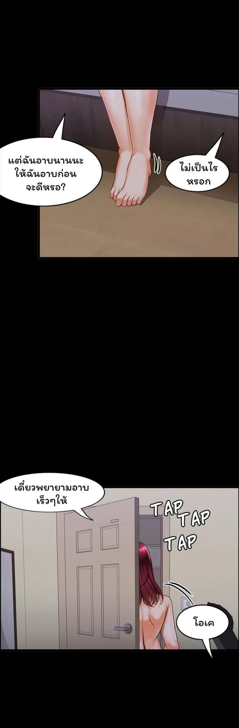 page-13