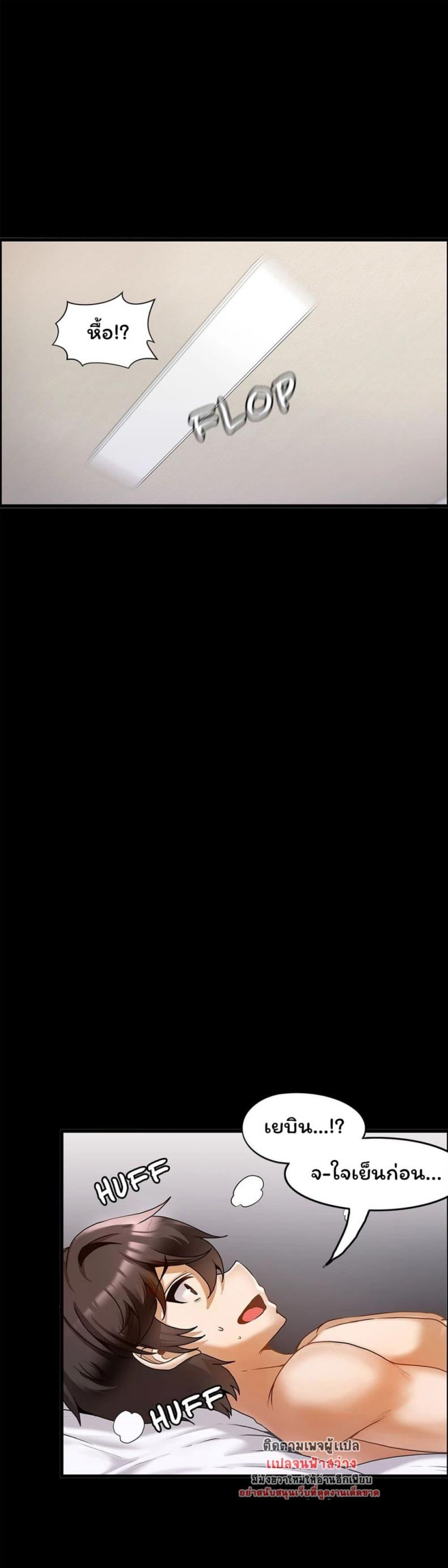 page-25