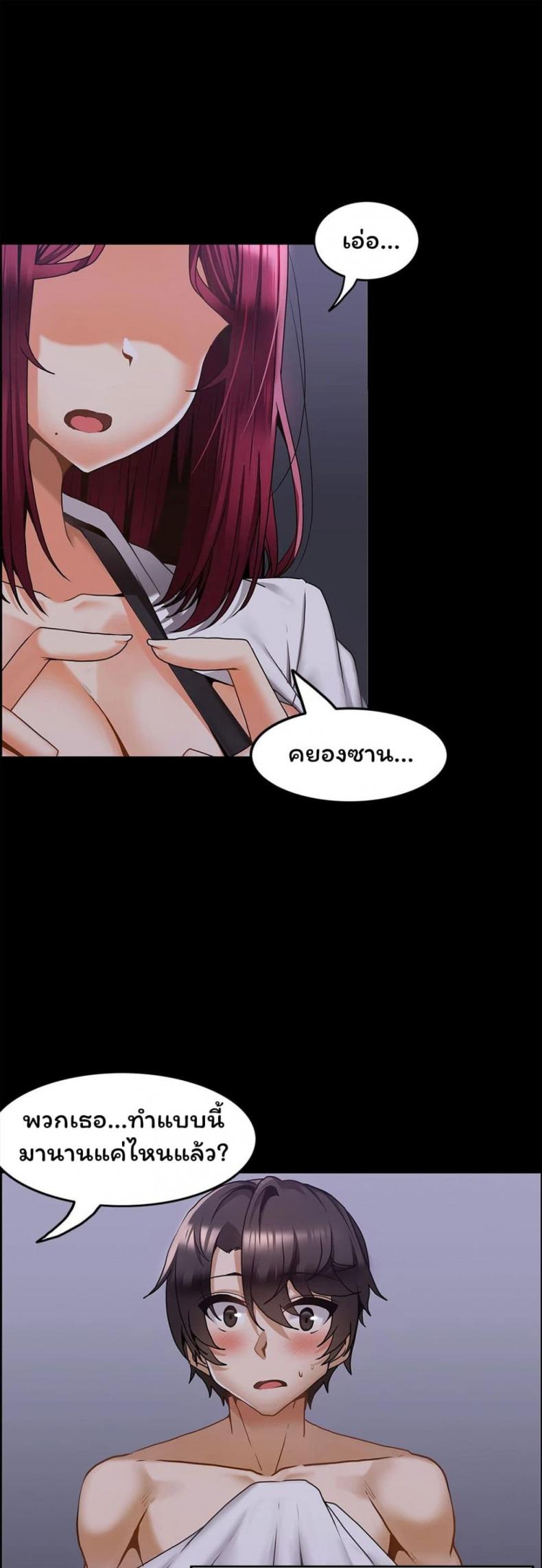 page-19