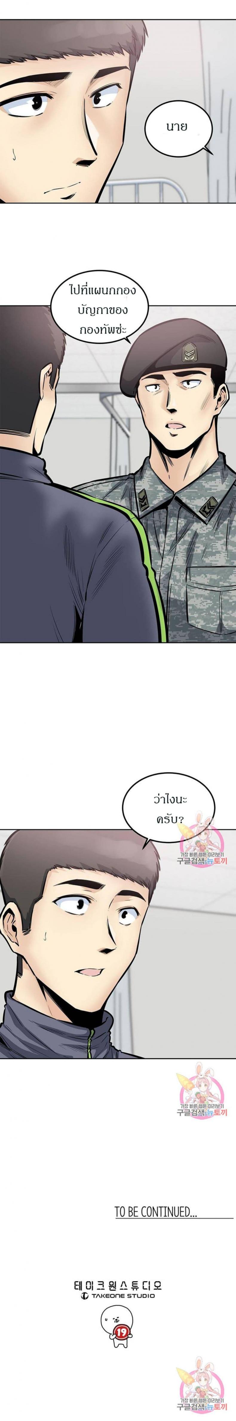 page-11