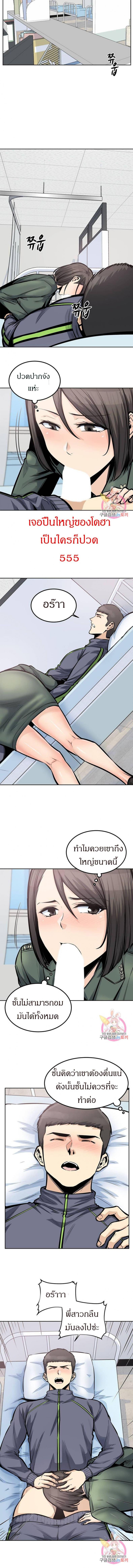 page-7