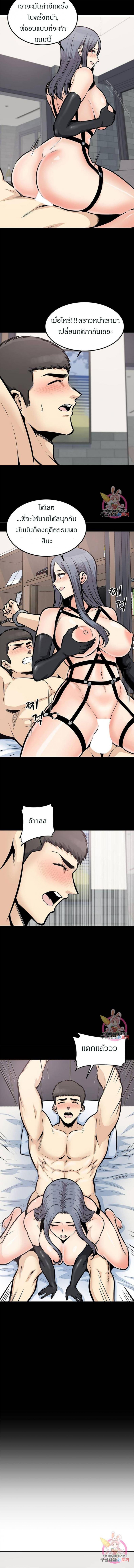 page-3
