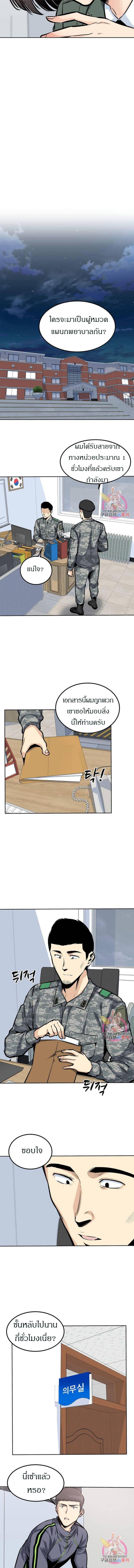 page-9