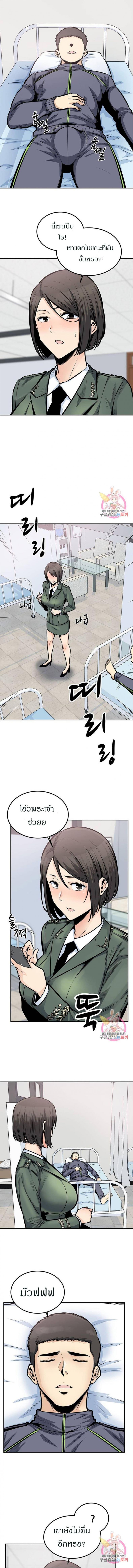 page-4
