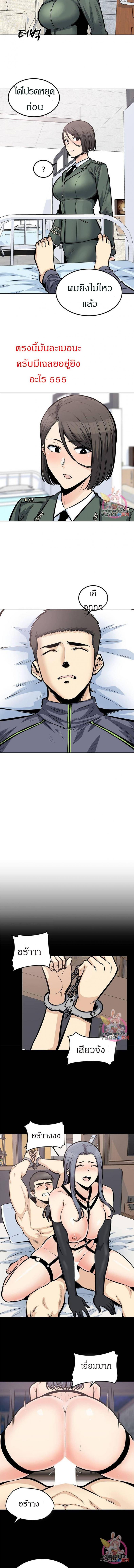 page-2