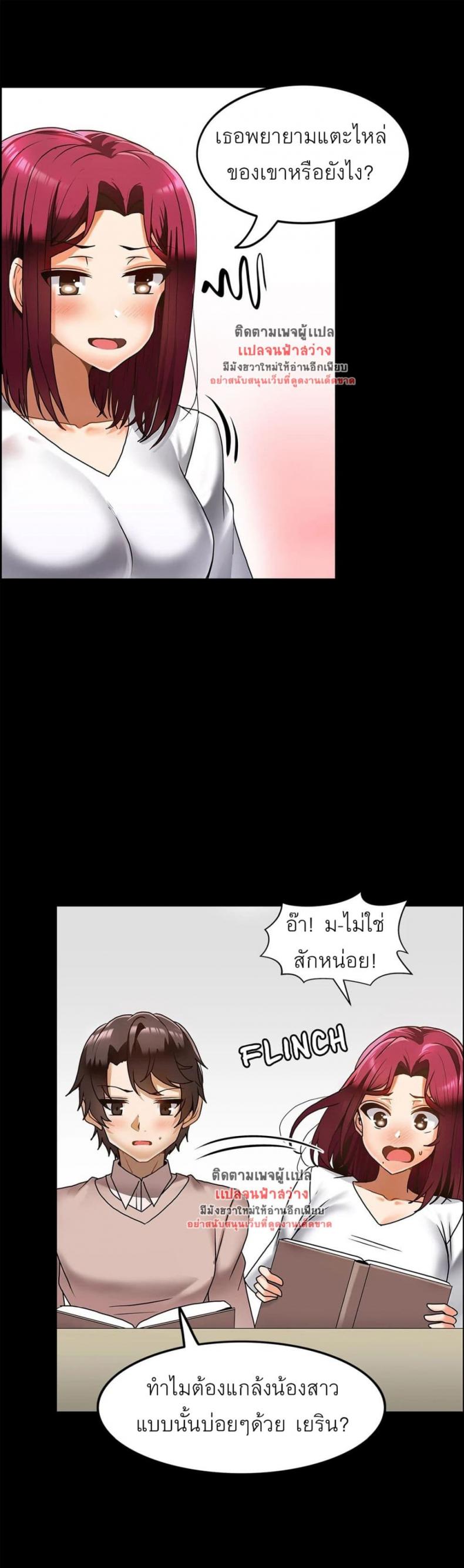 page-11