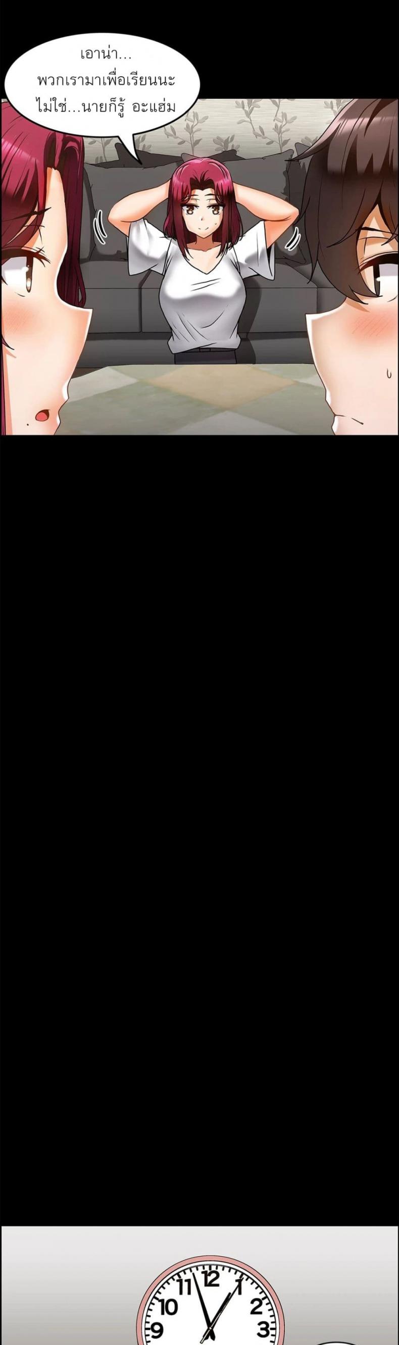 page-12