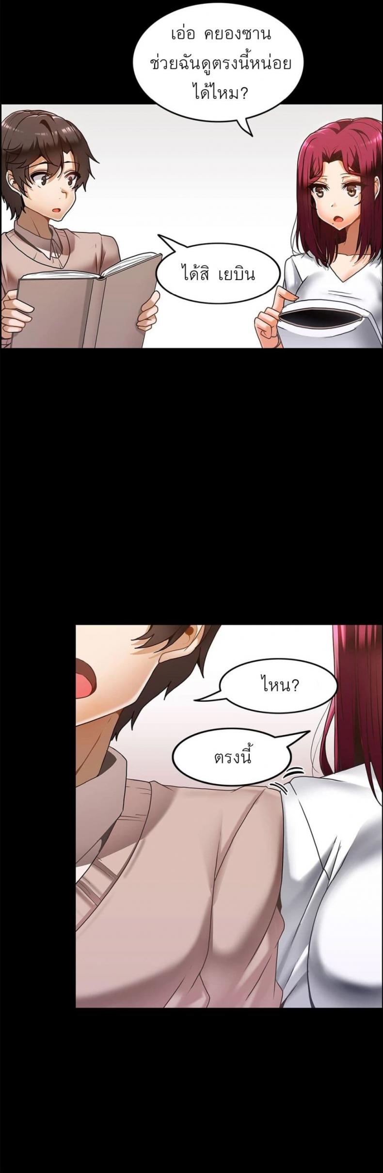 page-10