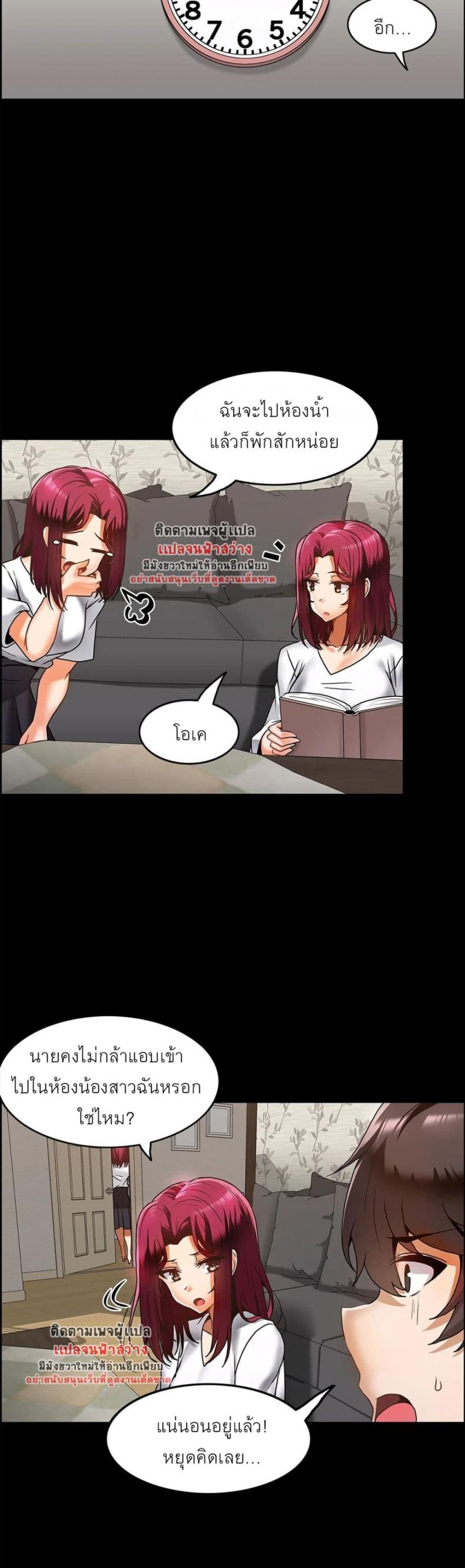 page-13
