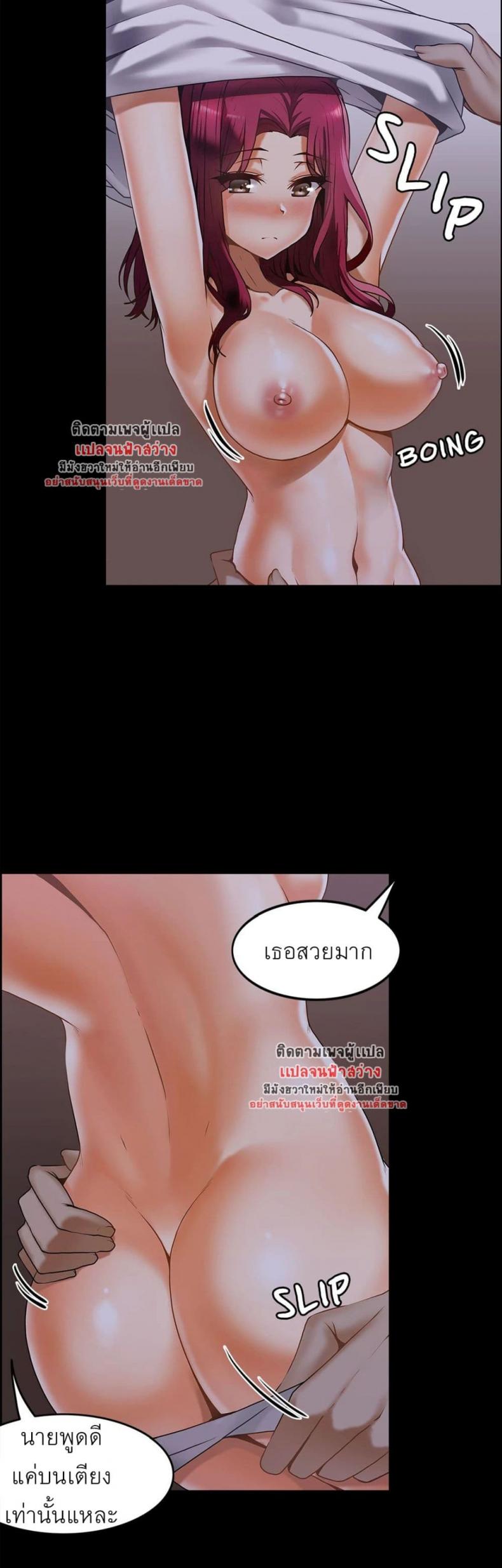 page-25