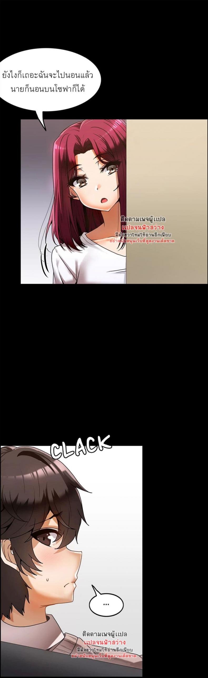 page-14