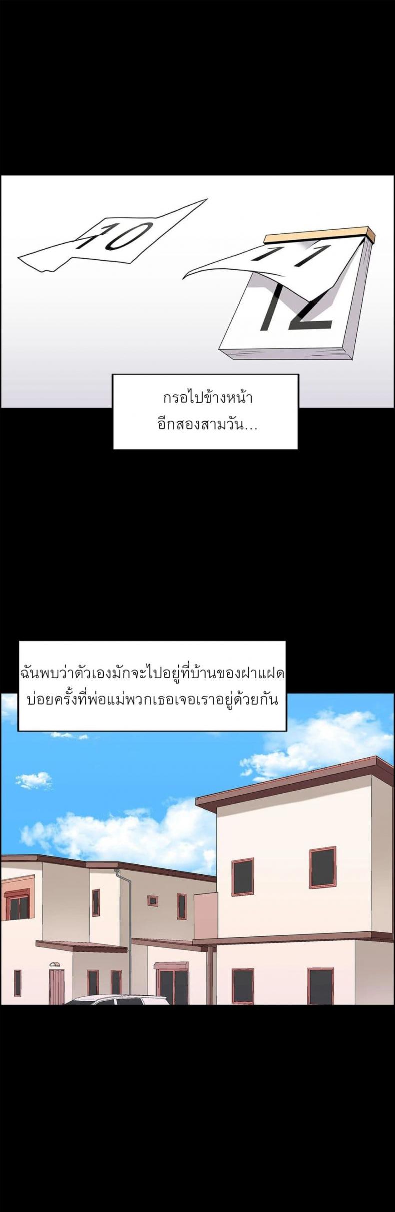 page-8
