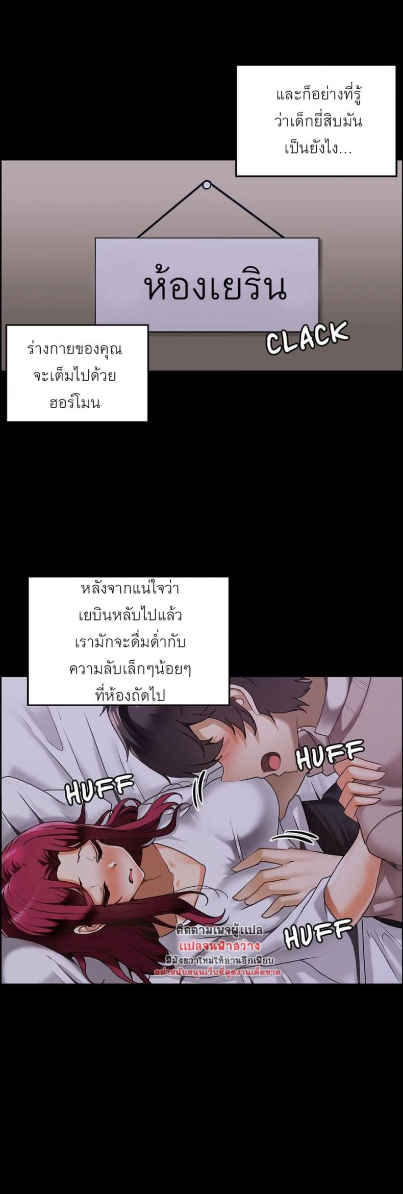 page-23