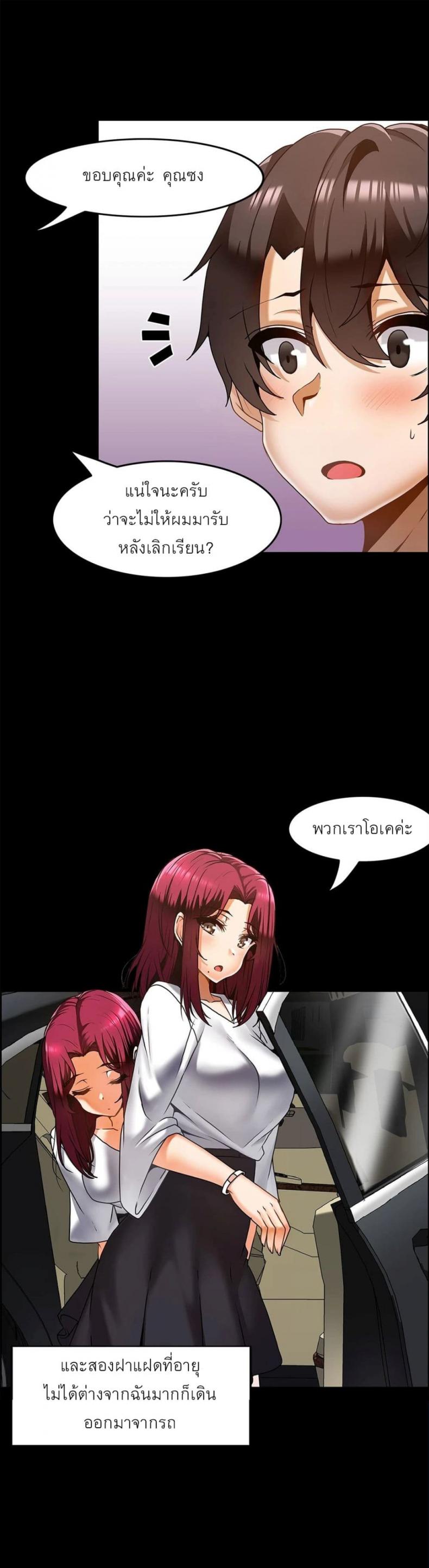 page-5