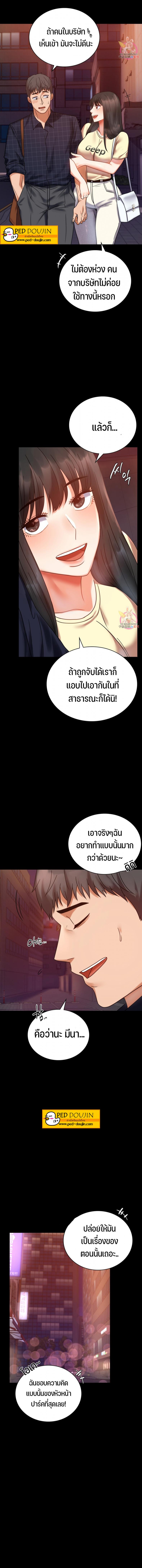 page-10