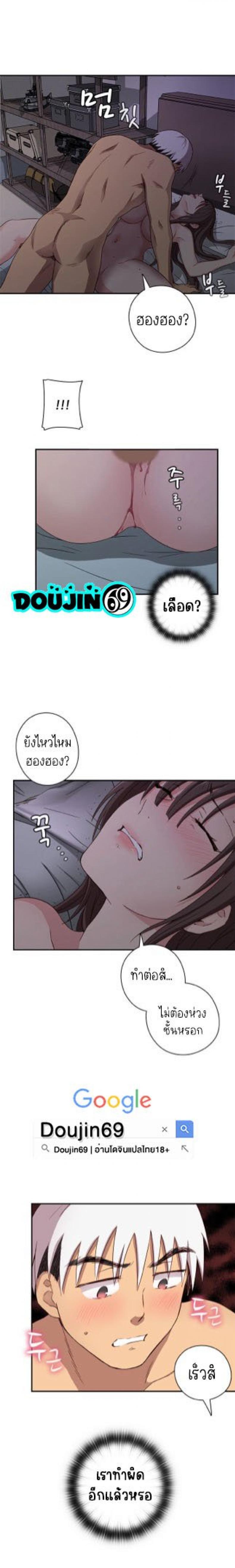 page-20