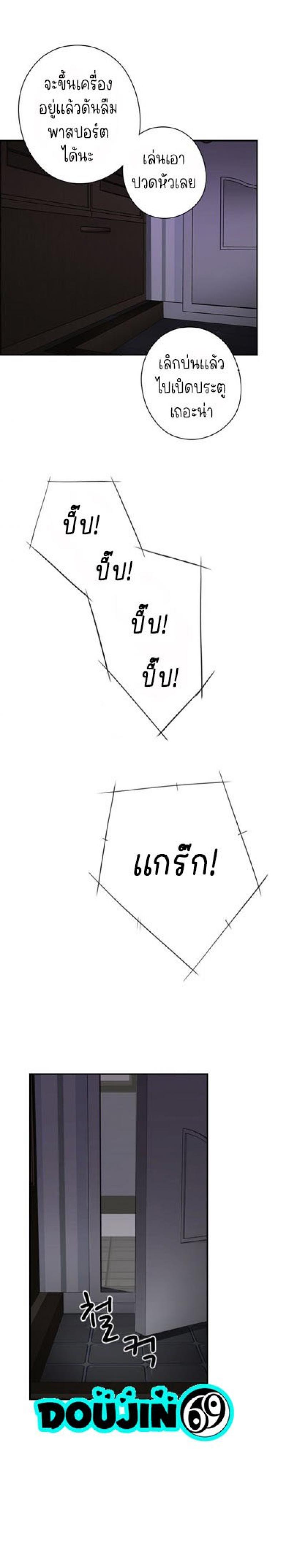 page-25