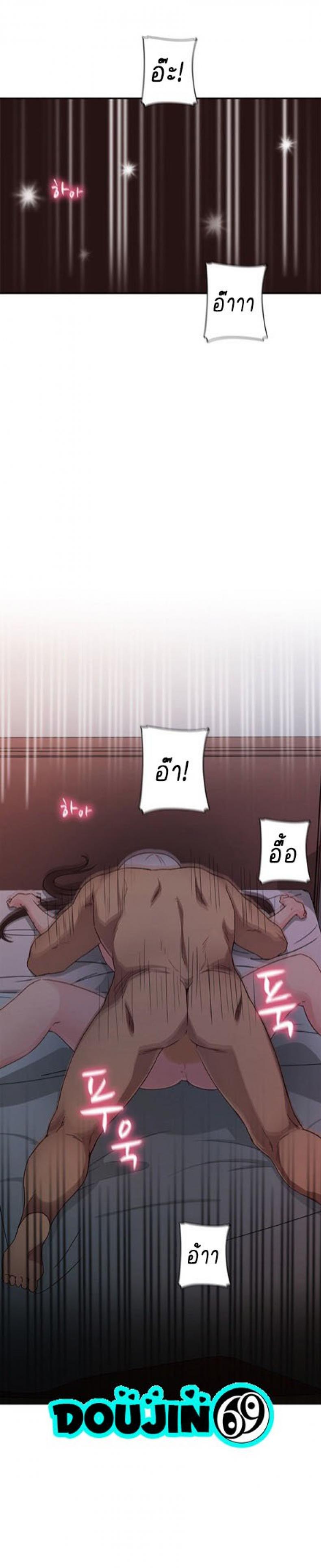 page-23