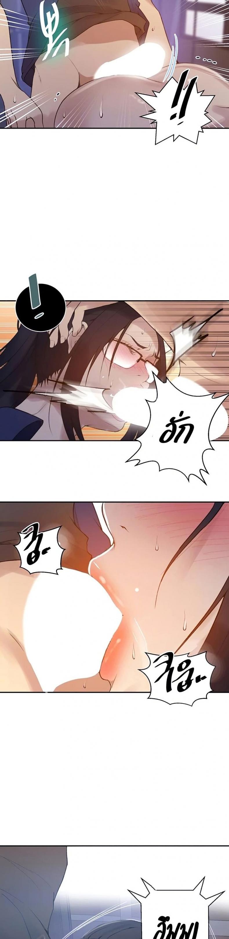 page-7
