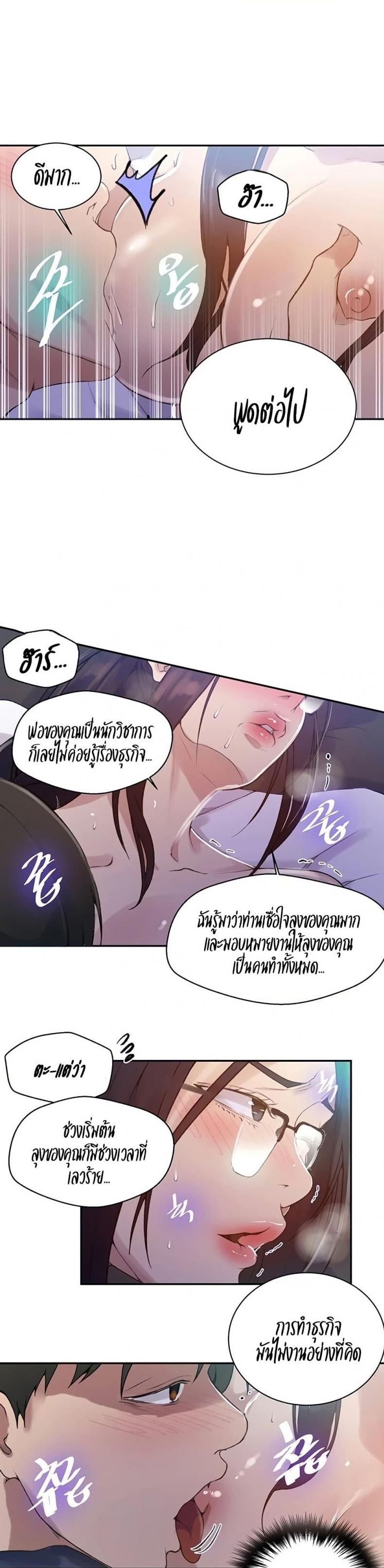 page-16