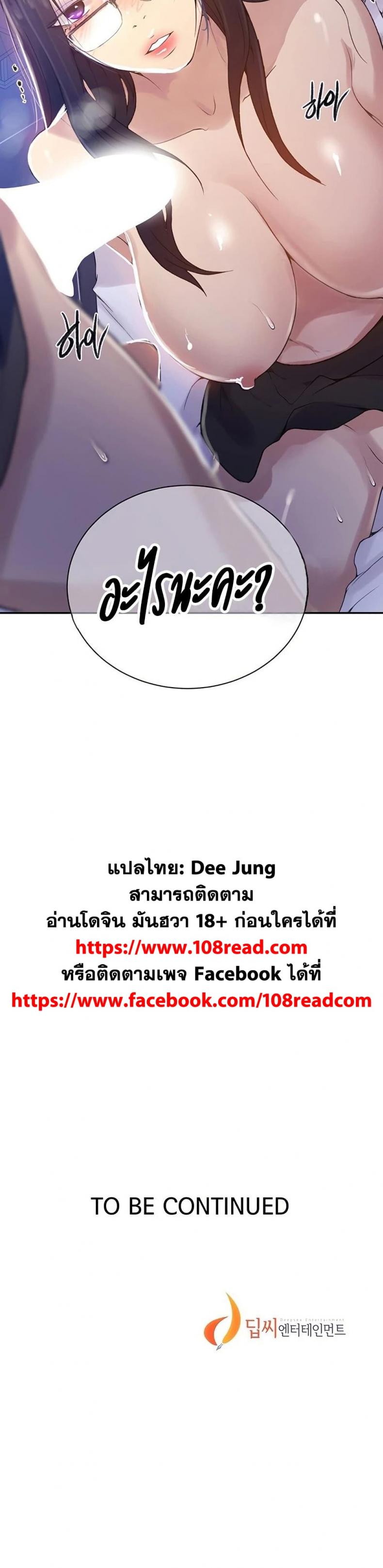 page-20